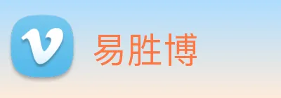易胜博 logo